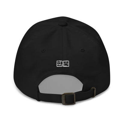 한북 Scribbled Classic Dad Hat - Black