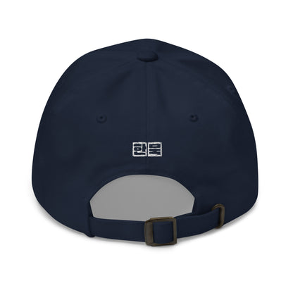 한북 Scribbled Classic Dad Hat - Navy