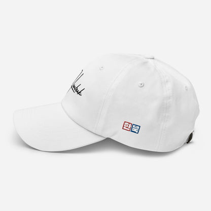 한북 Signature Classic Dad Hat - White