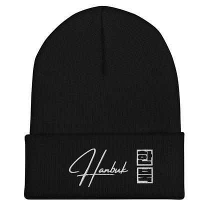 한북 Signature Cuffed Beanie - Black