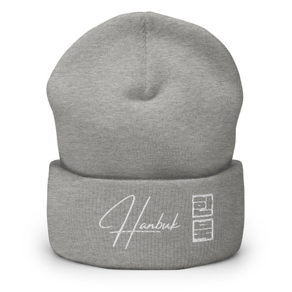 한북 Signature Cuffed Beanie - Heather Grey