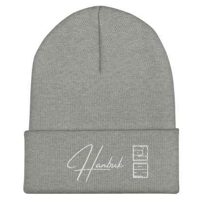 한북 Signature Cuffed Beanie - Heather Grey