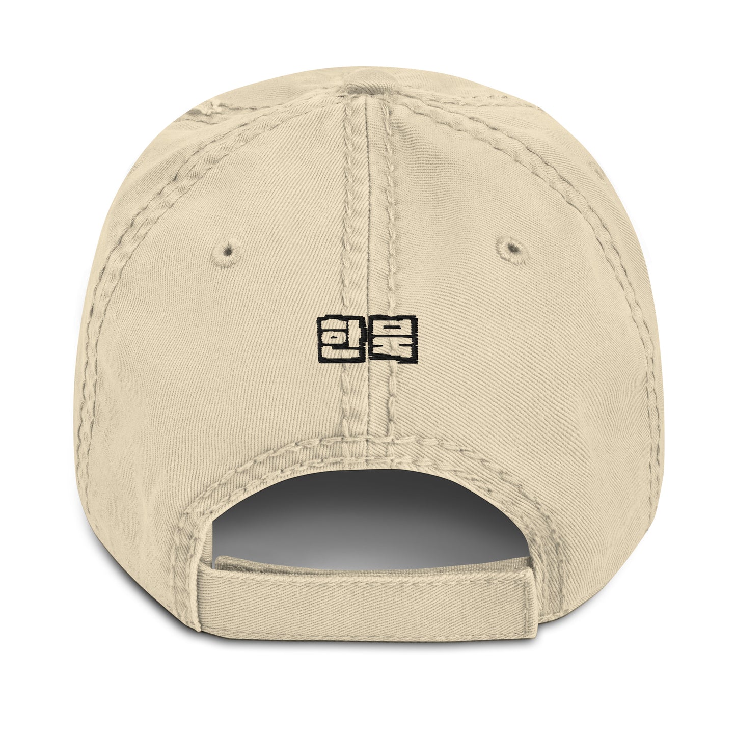 한북 Distressed Dad Hat - Khaki