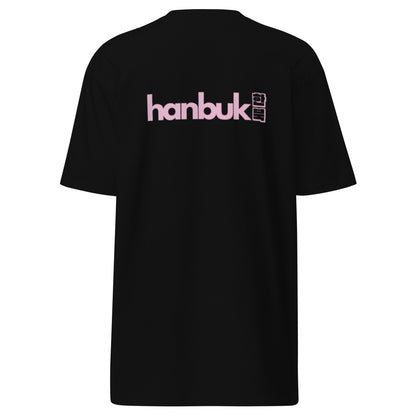 한북 Premium Stencil Tee - Black Pink