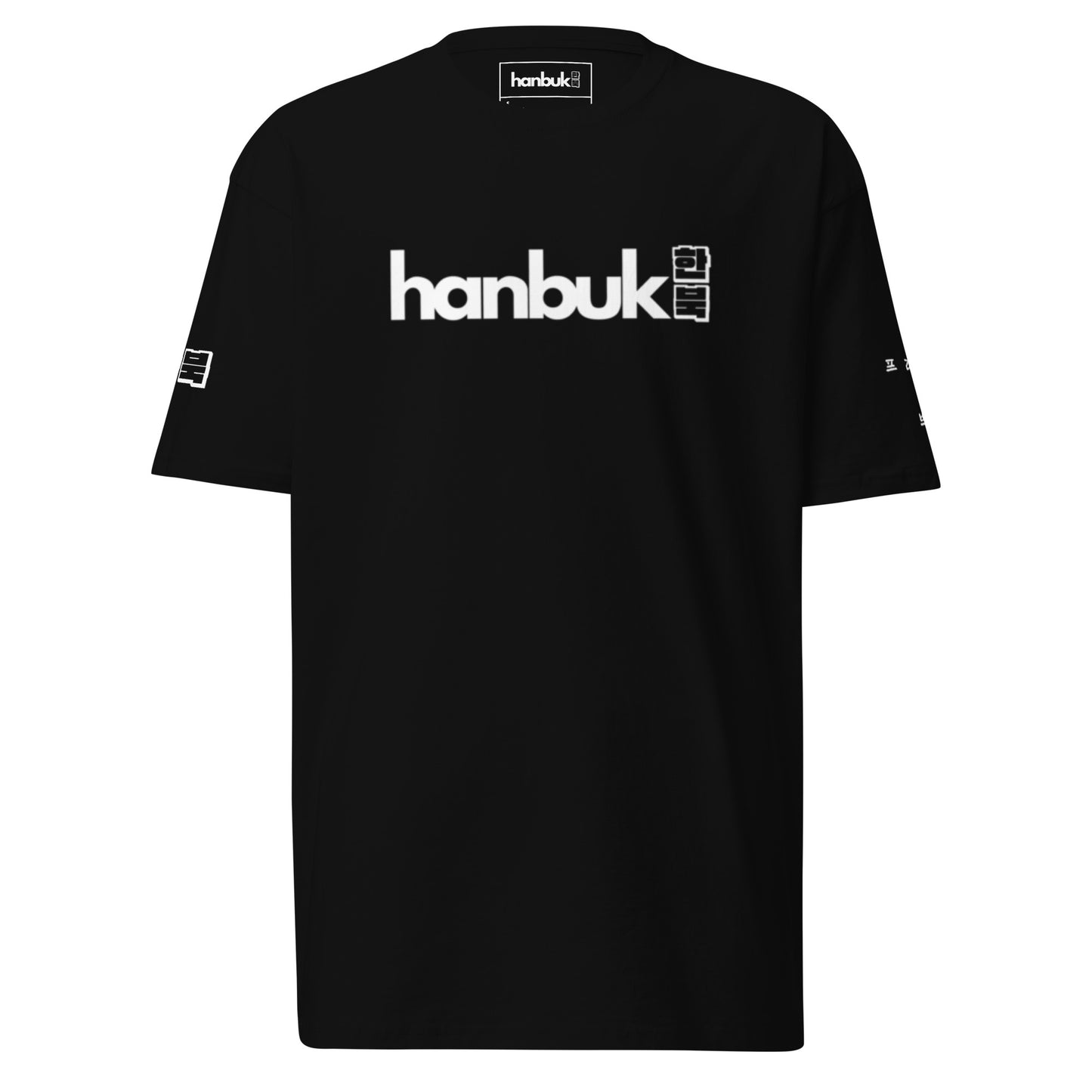 한북 Premium Tee - Black