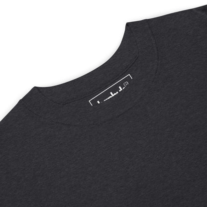 한북 Premium Logo Tee - Charcoal Heather