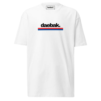 한북 Premium daebak Tee - White