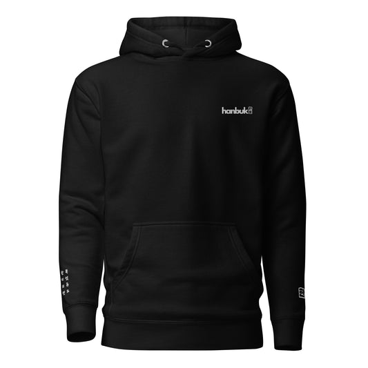 한북 Premium Hoodie - Black