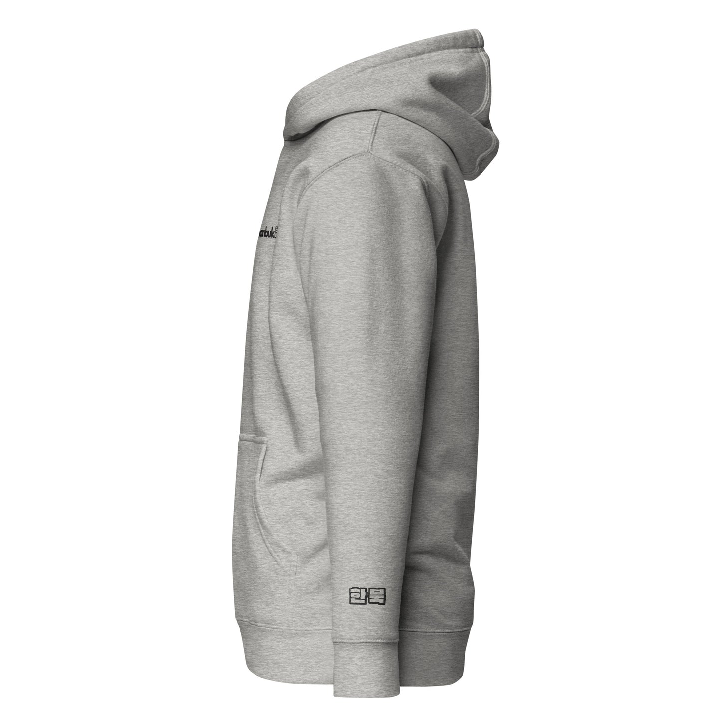 한북 Premium Hoodie - Carbon Grey