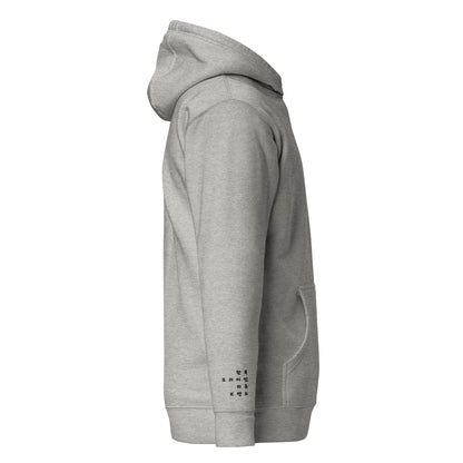 한북 Premium Hoodie - Carbon Grey