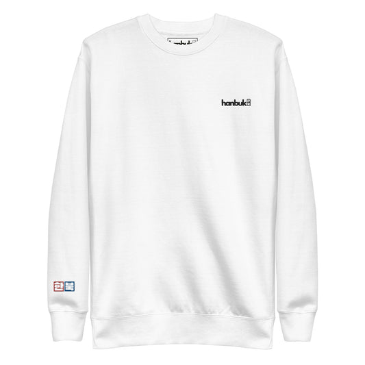 한북  Premium Sweatshirt - White