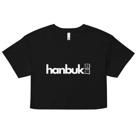 한북 Logo Crop Tee - Black