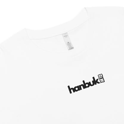 한북 Crop Tee - White