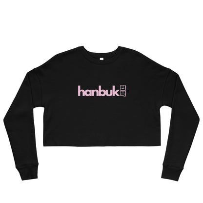 한북 Crop Sweatshirt - Black